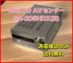ONKYO AVセンター 5.1ch対応 SA-205HDX(S)