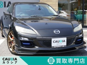 RX-8 スピリットR 雨宮エアロRECARO社外ナビバックカメラ