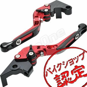 BigOne 可倒 FZ6-N FZ6-NS FZ6-S FAZER FZ6-SAHG FZ6-SS FZ1-S FZ1-Nフェザー ビレット ブレーキ クラッチ レバー 赤/黒 レッド ブラック