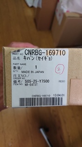 送料無料！新品！パナソニック　冷蔵庫　NR-E473T　他　制御基板　CNRBG-169710