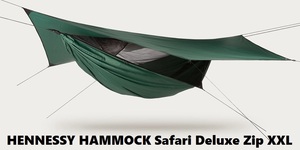 Hennessy Hammock Safari Deluex Zip XXL【中古】ヘネシーハンモック サファリ デラックス DD ENO VIVERE KAMMOK LA SIESTA Lesovik EXPED