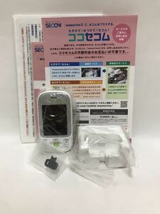 京セラ 携帯電話 mamorino3 ホワイト