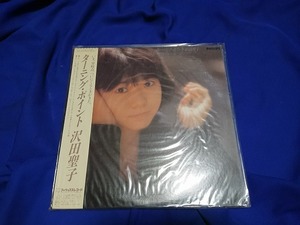 沢田聖子　『ターニングポイント』LP