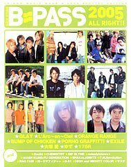 B-PASS2005年ALL RIGHT!!GLAYラルクアンシエルオレンジレンジポルノグラフィティ大塚愛GacktEXILEゆずケミストリー音楽雑誌