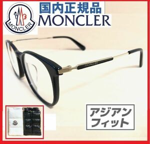 定価5万LEON眼鏡レオンBegin掲載モデル/メタルコンビフレームMen