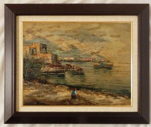 ヨーロッパ絵画 肉筆油絵 F6号 コルシニ作「ナポリの港」18＋新品額縁付