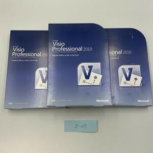 Microsoft Office Visio Professional 2010 通常版 プロダクトキー有 3枚セッド B-217