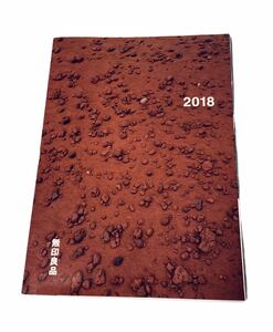 送料無料☆非売品☆使用品☆無印良品☆2018年カタログ　MUJI