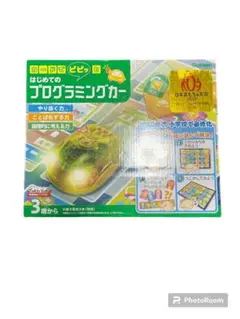 【付属品完品】学研　はじめてのプログラミングカー