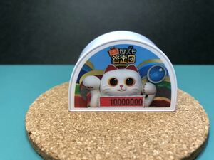 【鑑定額 千万】 開運 なんでも鑑定団 サウンド鑑定ねこ ガチャ ガシャポン カプセルトイ BANDAI バンダイ バンダイナムコ 1000万円