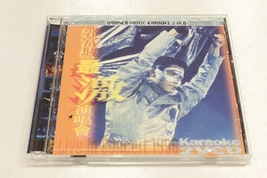 P29【即決・送料無料】郭富城最激演唱會 Live in Concert 1996 Karaoke VCD 郭富城 （アーロン・コック）