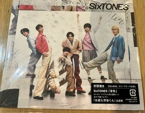 SixTONES CD DVD音色 初回盤A 初回盤B 特典付き キャラスタンド　ポロライド風カード　クリアファイル