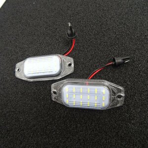 鬼白光! 一体型交換式 !トヨタ LED ナンバー灯 ライセンス ランプ スプリンターカリブ AL25系 ターセル 30系 ソアラ 10系 カリーナED 160系