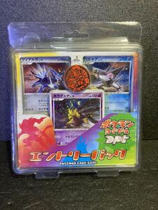 ● 未使用 ポケモンカードゲーム エントリーパック DPT 絶版 希少 ポケカ