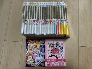 【中古】プリキュアコレクション　コミック 上北ふたご 東堂いづみ 20冊＋おまけ1冊