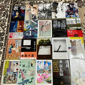 ★人気作家(な行-や行)選べる文庫4冊★村上春樹、西村賢太、村田沙耶香、西加奈子、町田そのこ、万城目学、綿谷りさ、中村文則、他★