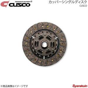 CUSCO カッパーシングルディスク ランサーエボリューション4/5/6 CN9A/CP9A 4G63T 1996.8～2001.1 Evo.6トミ・マキネン含む 00C-022-R560