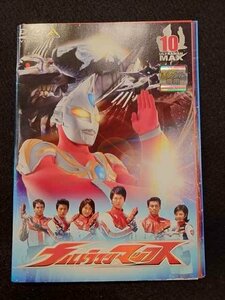 xs944 レンタルUP◎DVD ウルトラマンマックス 全10巻 ※ケース無