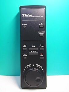 S138-685★TEAC★オーディオリモコン★VS-800GF★新品 即日発送！保証付！即決！