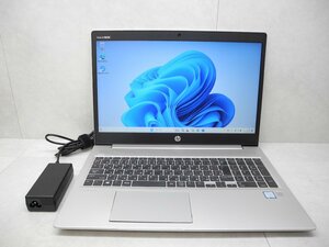 ☆1円スタート☆第8世代☆HP☆ProBook 450G6☆Core i5 1.60GHz/8GB/SSD256GB/無線/Bluetooth/カメラ/Office/Windows 11 Pro☆