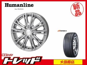 大田原店★アウトレット★ホイールサマータイヤセット★ヒューマンライン HS-05★ウィンラン R330 225/45R19インチ★エスティマ/C-HR等