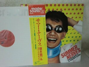 (QA)何点でも同送料 LP/レコード/帯付/概良盤/坂本龍一＆カクトウギセッション/サマー ナーヴス 25AH 507高音質MASTER SOUND/SUMMER NERVES