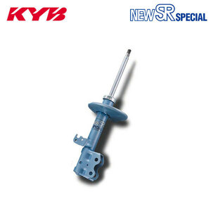KYB カヤバ ショック NEW SR SPECIAL フロント右 1本 スプリンターカリブ AE111G H8.5～ 4A-FE 個人宅発送可