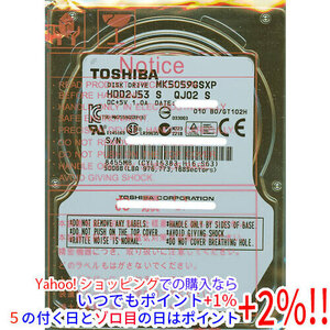 TOSHIBA(東芝) ノート用HDD 2.5inch MK5059GSXP 500GB [管理:20346553]