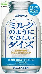 スゴイダイズ 大塚食品 ミルクのようにやさしいダイズ 950ml×6本 常温保存可能 まるごと大豆飲料