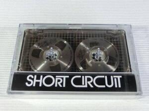 SHORT CIRCUIT　日本製　オープンリール風カセットテープ [未開封・未使用品]