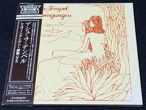 Ash Ra Tempel - [帯付・紙ジャケ] Schwingungen 国内盤 CD Arcngelo - ARC-7080 アシュ・ラ・テンペル 2004年 Krautrock, Pink Floyd