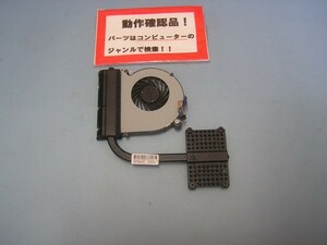 HP mt41-F3Z07PA 等用 ヒートシンクファン