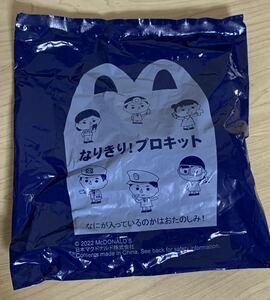 ハッピーセット マクドナルド 未開封なりきり！プロキット　美容師さん　マック