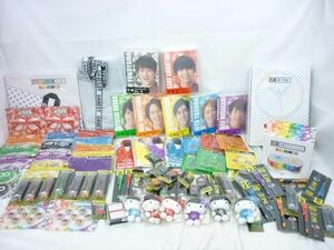 【まとめ売り 中古品】 関ジャニ∞ 伊達メガネ ショッピングバック ハローキティマスコットぬいぐるみ 等 グッズセッ