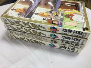 キングオブザ　ハスラー　谷津太朗　4巻　初版