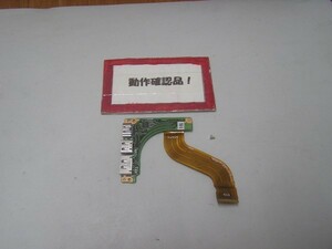 東芝Dynabook RX3-TM226Y/3HD 等用 左USB等基盤