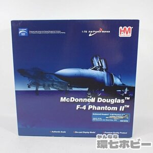 2QV15◆未使用 HM ホビーマスター 1/72 エアーパワーシリーズ F-4ファントムⅡ McDonnell Douglas/模型 ダグラス 戦闘機 フィギュア 送80