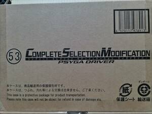 仮面ライダーファイズ CSM サイガドライバー 555 新品 変身アイテム ベルト プレミアムバンダイ 限定