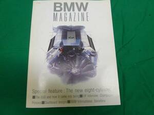 【2390】ＢＭＷ　マガジン19号　1992年11月1日発行　送料無料