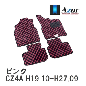 【Azur】 デザインフロアマット ピンク ミツビシ ランサーエボリューションX CZ4A H19.10-H27.09 [azmi0062]