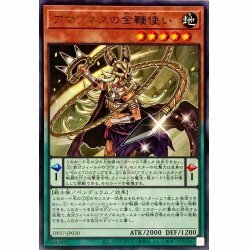 ☆新品未使用☆遊戯王　アマゾネスの金鞭使い　DP27-JP030・レア・1枚