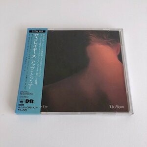 CD/ THE PLAYERS, 鈴木宏昌、 中村誠一 / UP TO YOU アップ・トゥ・ユー / 箱帯付き 国内盤 国内初期 32DH153 40423