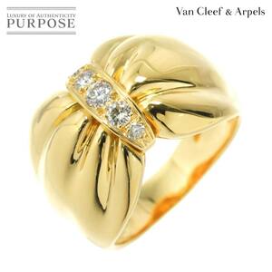 ヴァンクリーフ & アーペル Van Cleef & Arpels 15号 リング ダイヤ 0.26ct K18 YG 750 リボン K18 YG 750 指輪 Diamond Ring 90217175