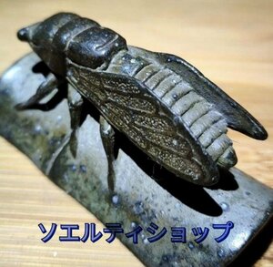 逸品一鳴驚きの置物長：6 cm