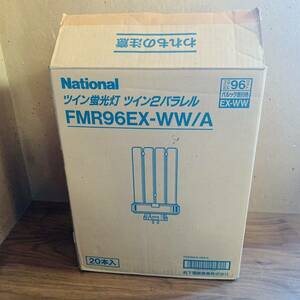 未使用 16本セット National ツイン蛍光灯 ツイン2パラレル FMR96EX-WW/A
