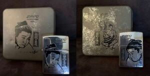 レア 貴乃花 若乃花 ジッポ zippo 1994年