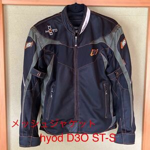 HYOD D3O ST-Sメッシュジャケット Lサイズ