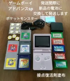 ゲームボーイアドバンス sp 本体 ポケットモンスター エメラルド ルビー サフ