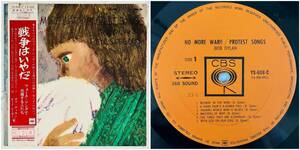 ボブ ディラン - No More War / Protest Songs JAPAN LP 1966 レア OBI BLUES ロック Seeger 海外 即決