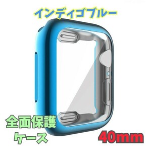 Apple Watch series 4/5/6/SE 40mm インディゴブルー メタリック アップルウォッチ シリーズ ケース カバー 全面保護 傷防止 TPU m4hU